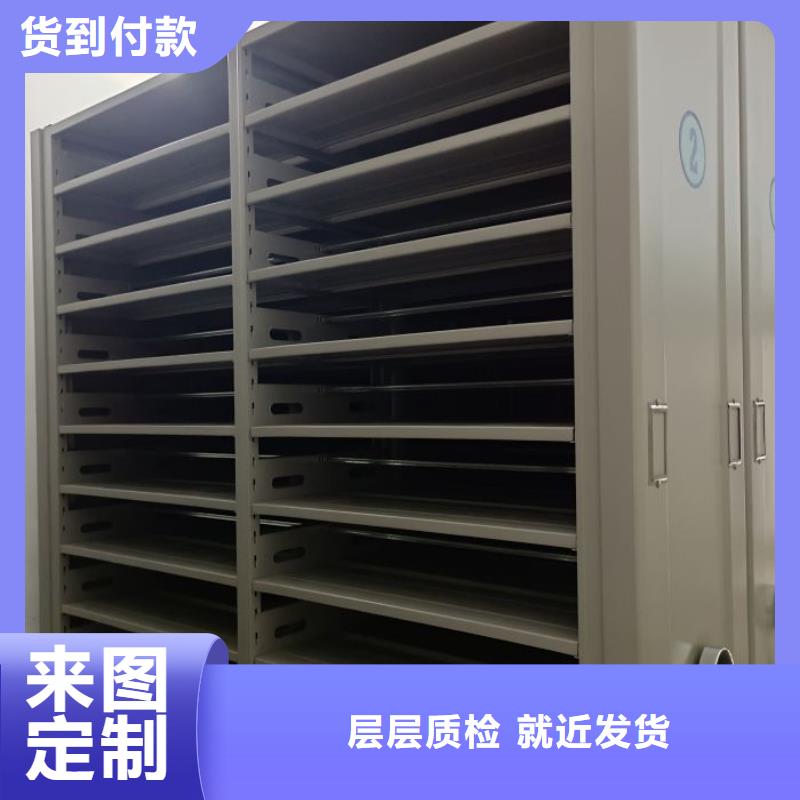 质量认证【世晔】会计凭证密集柜