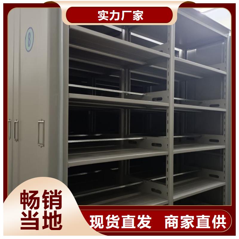 厂家分享实现盈利的早期秘诀【桦平】档案室资料密集架
