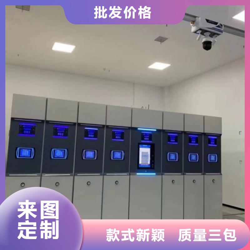 产品的区分鉴别方法【世晔】全封闭式密集柜