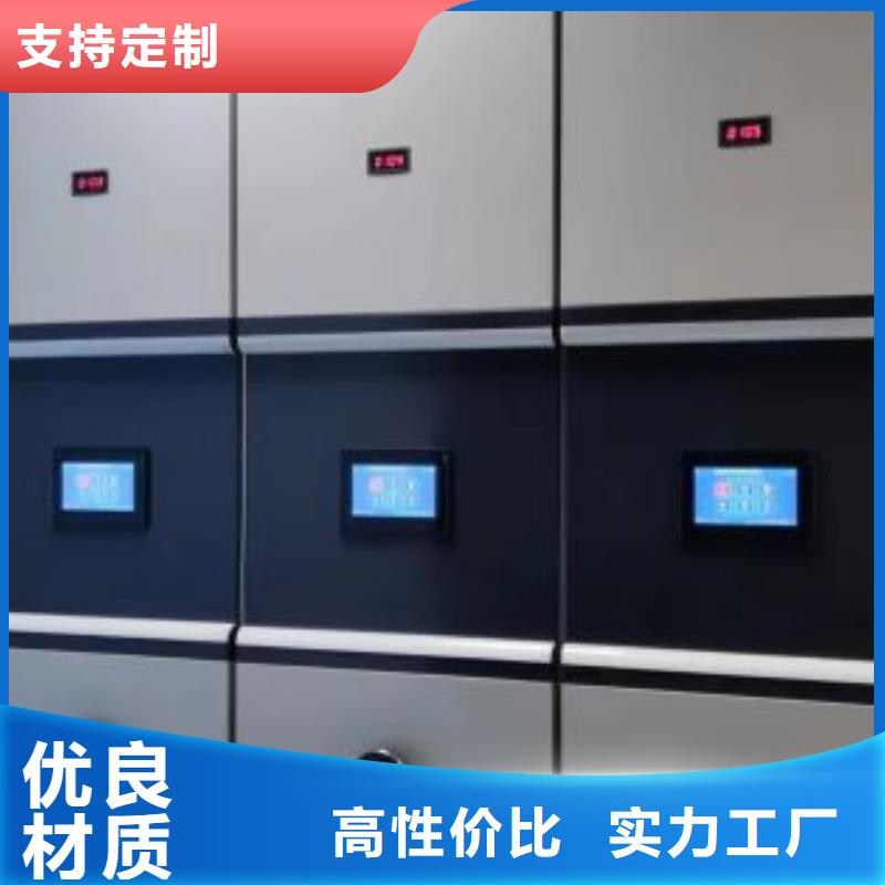 销售信息【世晔】挂网式密集架