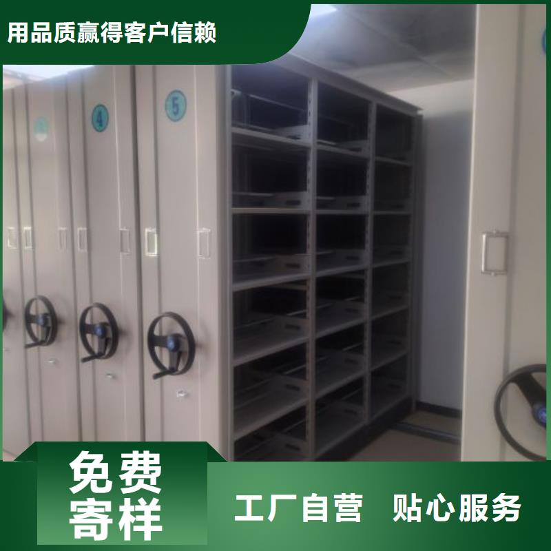 增创效益【世晔】密集式移动档案柜