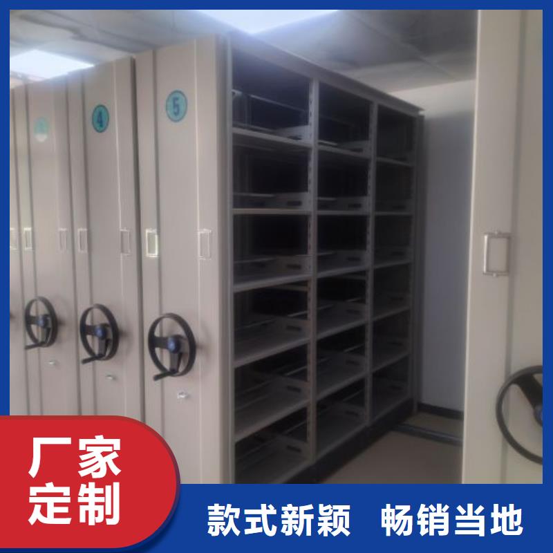 图纸定做【世晔】智能控制档案柜