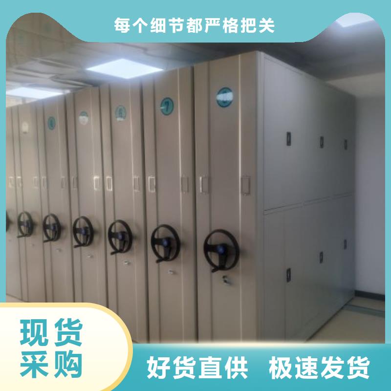 厂家供应【世晔】智能档案电动密集架