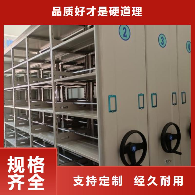 质量认证【世晔】会计凭证密集柜