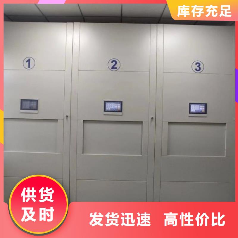 图纸定做铸造辉煌【世晔】智能病历档案密集架