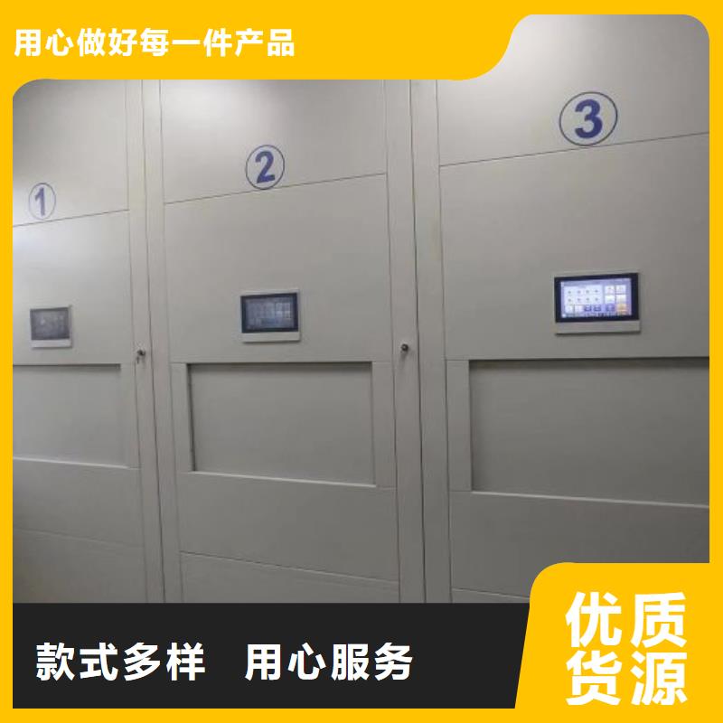 优惠促销【世晔】抽斗式密集柜