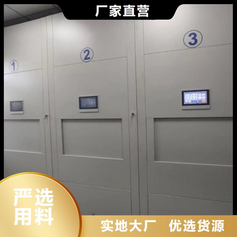诚信经营【世晔】密集书架