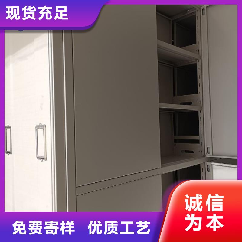 厂家分享实现盈利的早期秘诀【桦平】档案室资料密集架