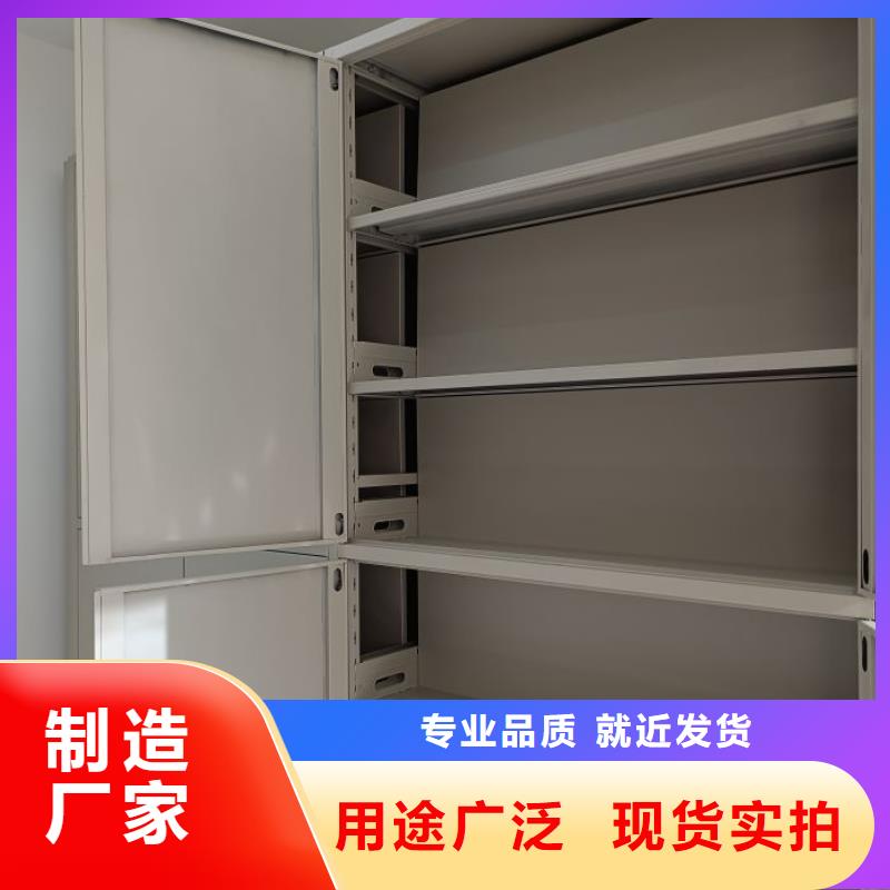 抱诚守真【世晔】密集文件架