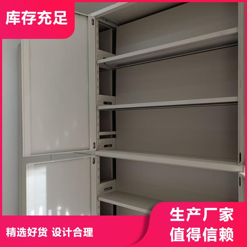 产品的区分鉴别方法【世晔】全封闭式密集柜