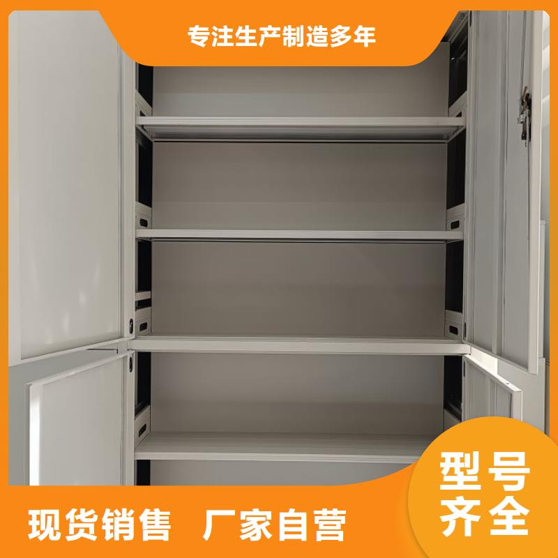 质量认证【世晔】会计凭证密集柜