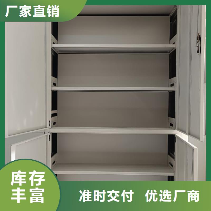 产品对比和选择方式【桦平】密集档案橱