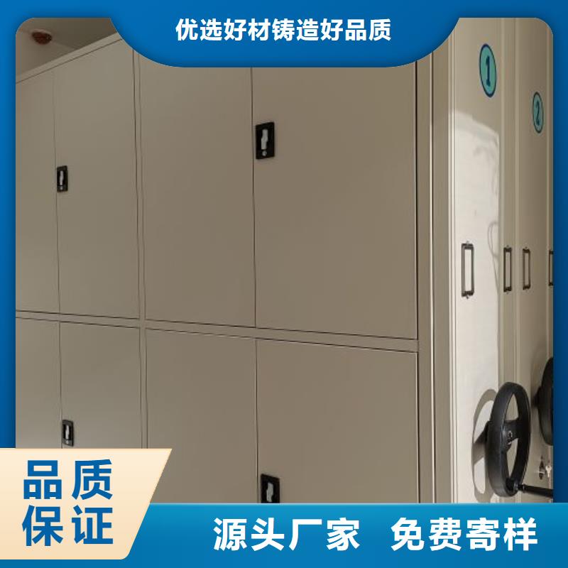 生产销售基地【世晔】密集架档案柜手摇式