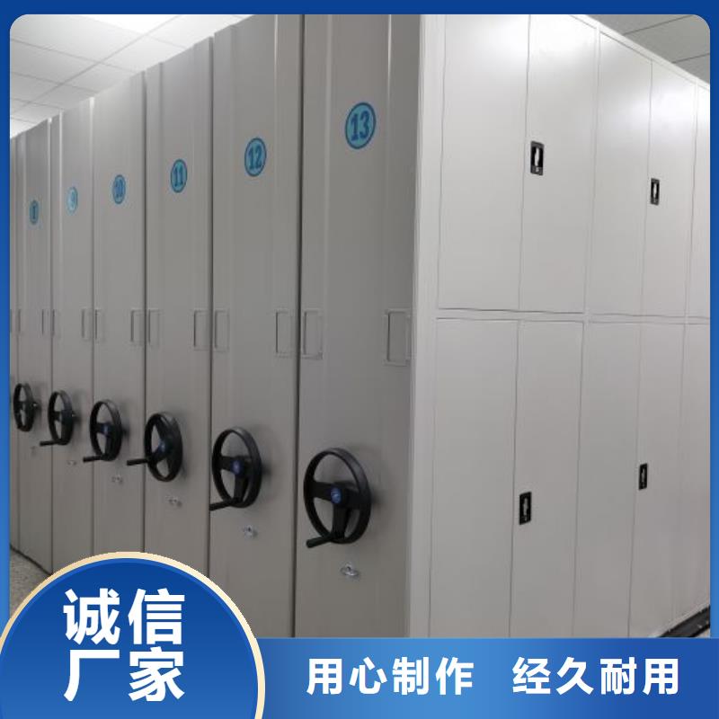 图纸定做创造辉煌【世晔】手动移动档案柜