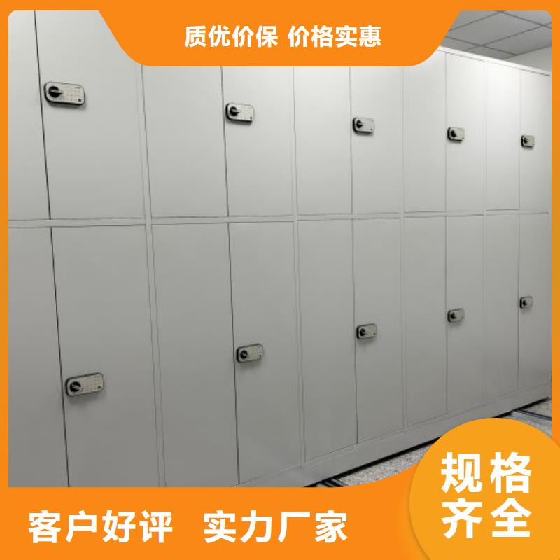 诚信经营【世晔】密集书架