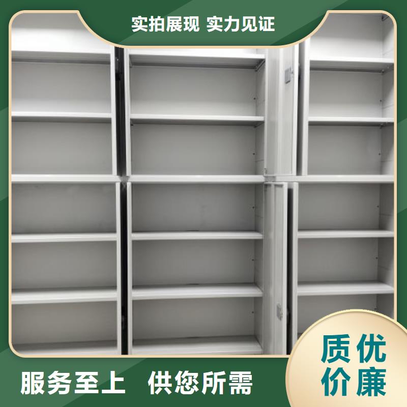 诚信经营【世晔】密集书架