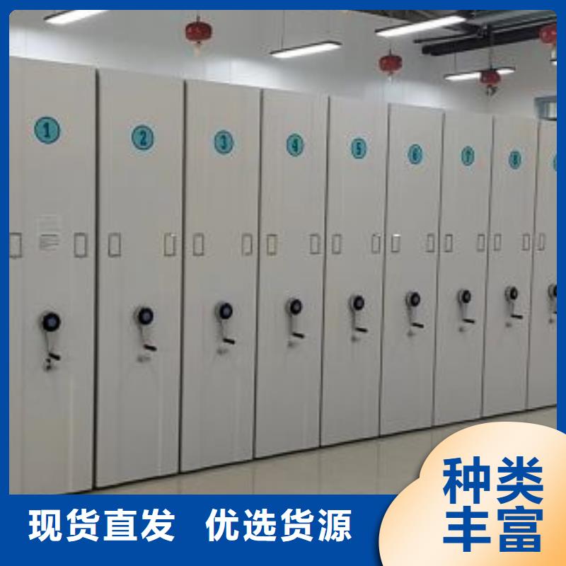 厂家现货供应【世晔】密集型档案资料柜