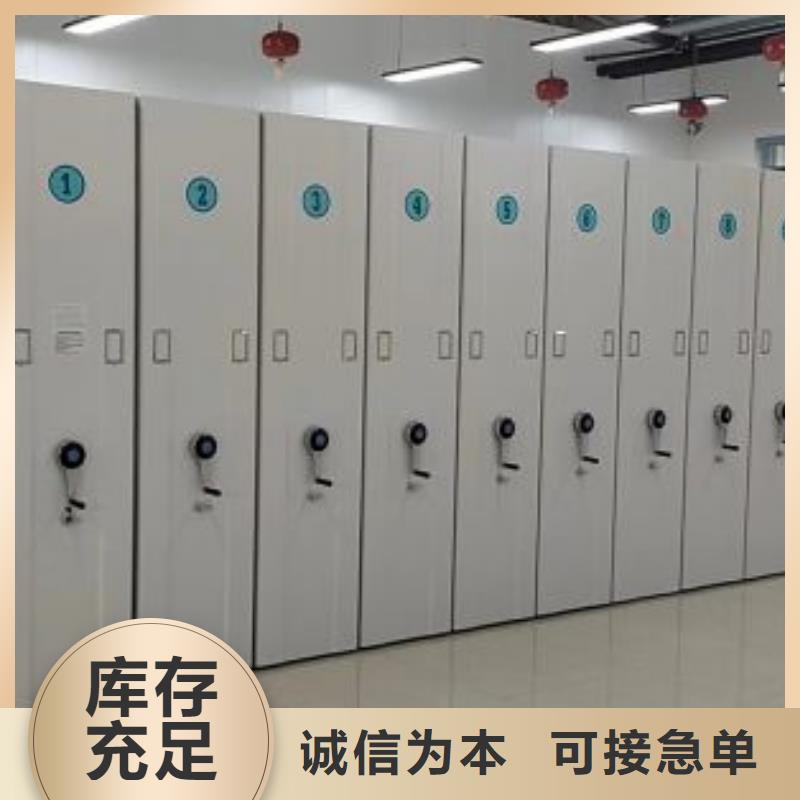 图纸定做【世晔】智能控制档案柜