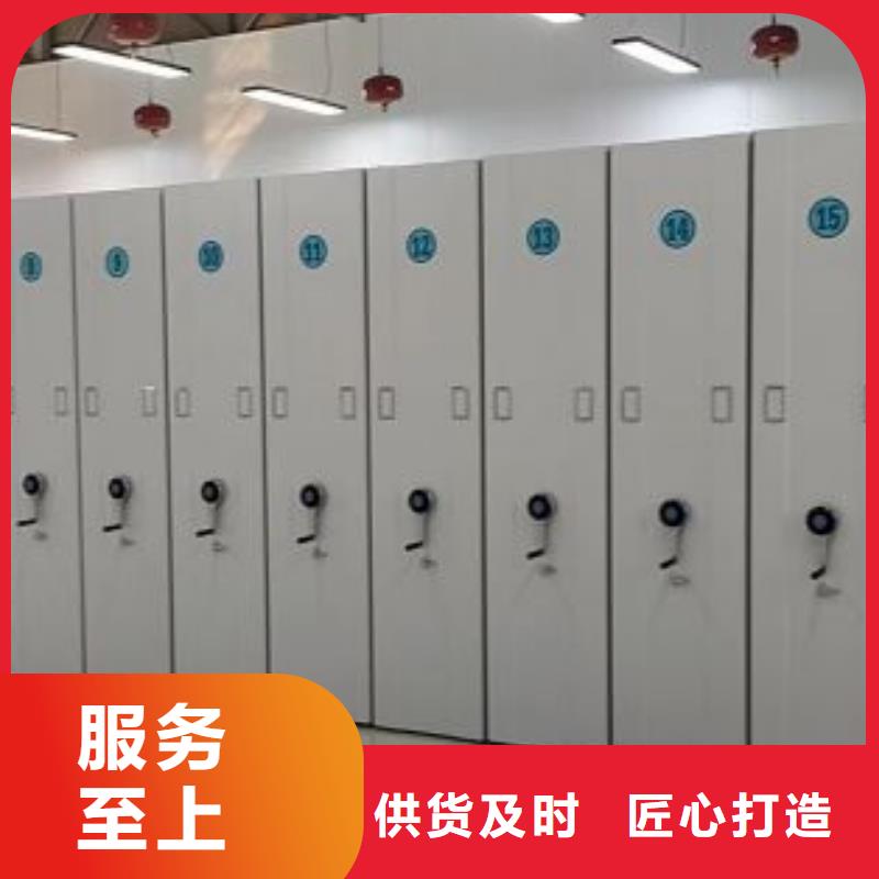 咨询合作【世晔】半封闭密集架