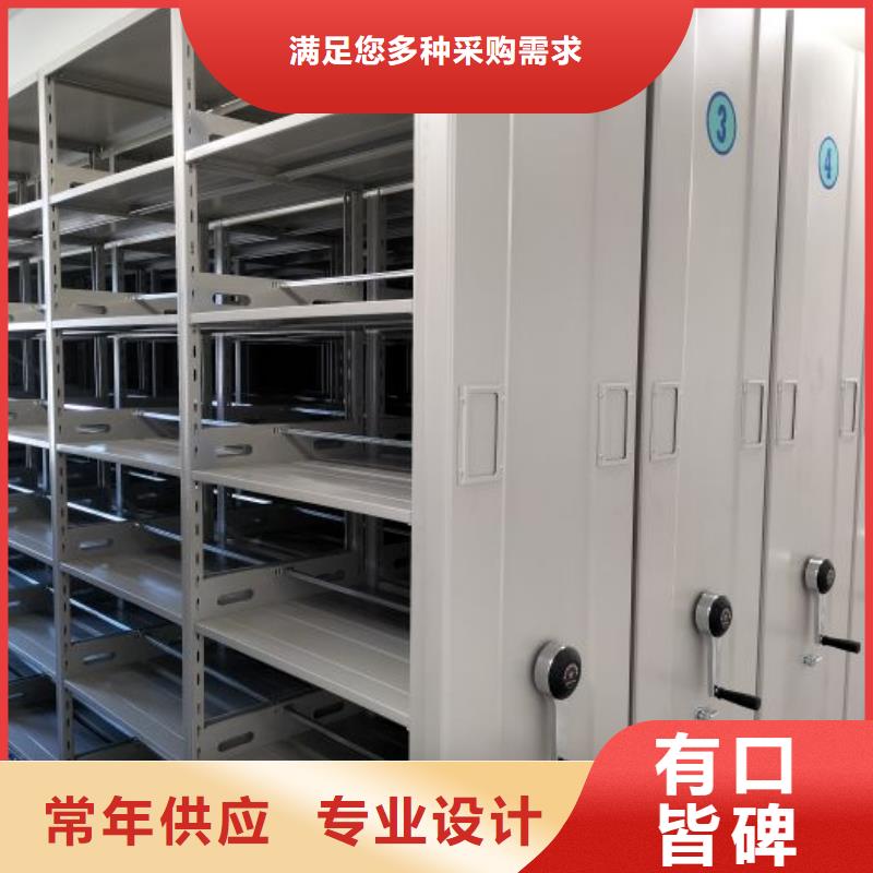 厂家分享实现盈利的早期秘诀【桦平】档案室资料密集架