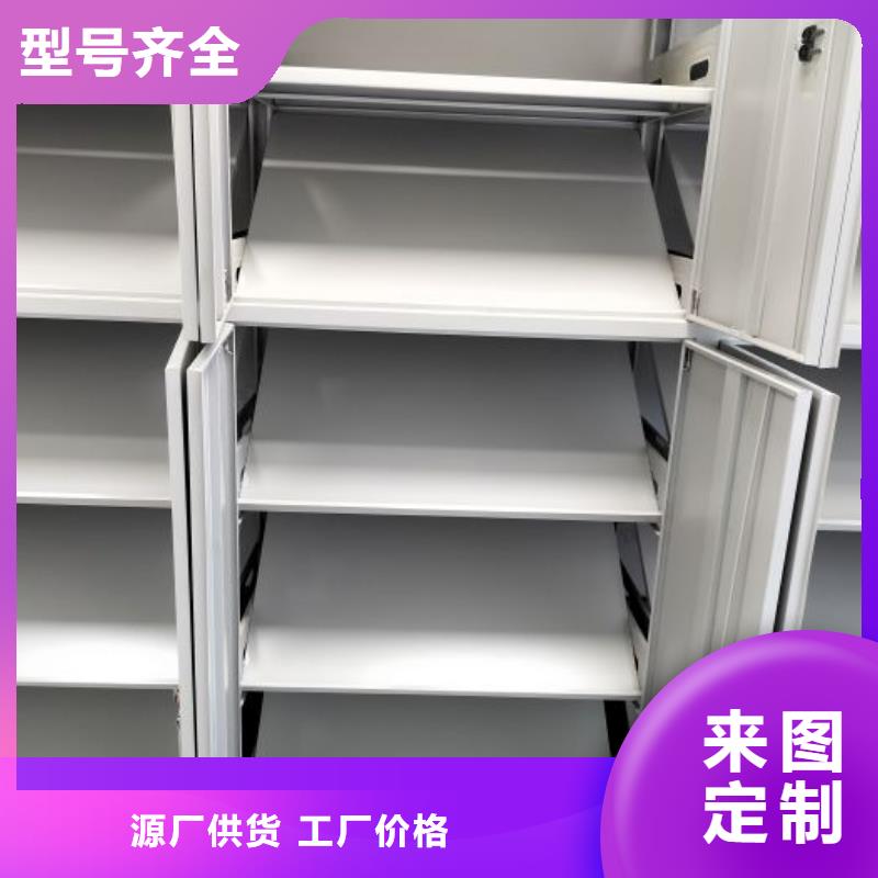 制造商来电咨询【世晔】档案密集柜