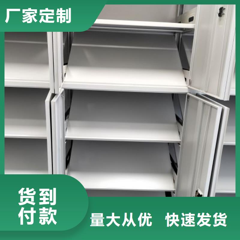 图纸定做服务至上【世晔】凉片密集柜