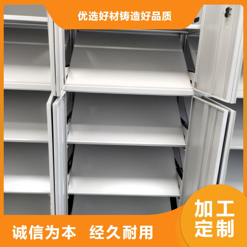 优惠促销【世晔】抽斗式密集柜