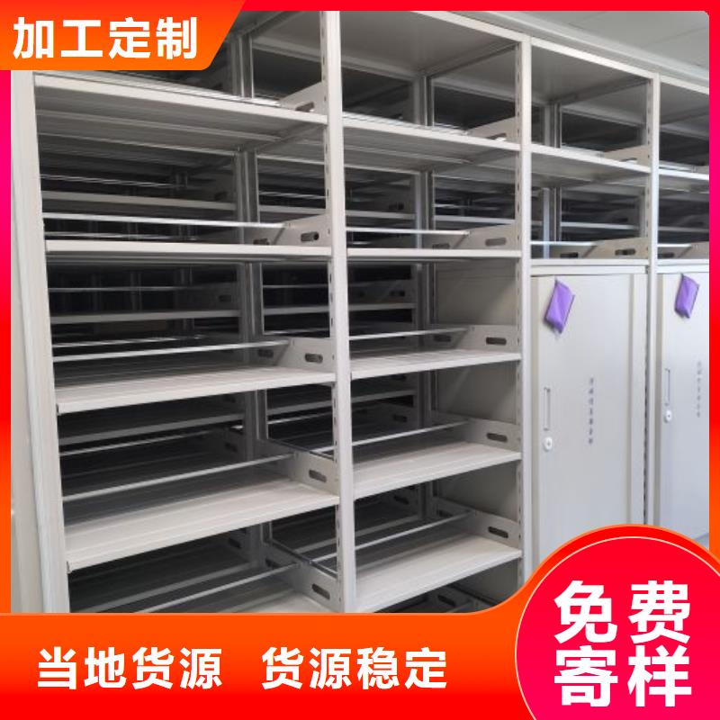 图纸定做服务至上【世晔】凉片密集柜
