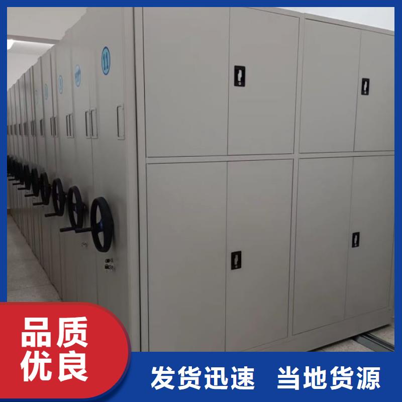 图纸定做铸造辉煌【世晔】智能病历档案密集架