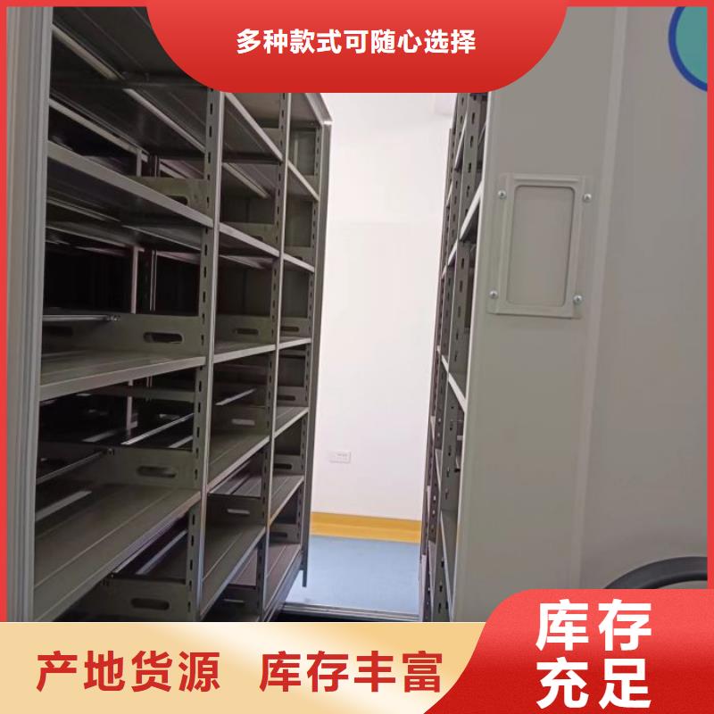 主要功能与优势【世晔】智能选层柜