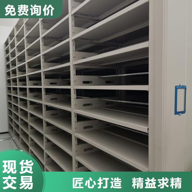 抱诚守真【世晔】密集文件架
