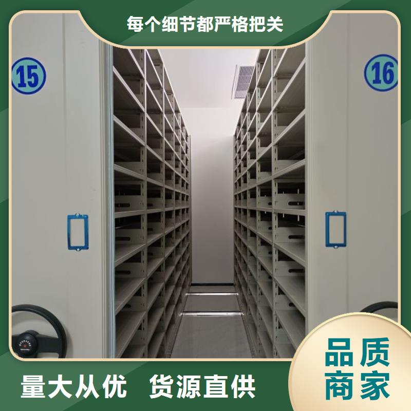 图纸定做创造辉煌【世晔】手动移动档案柜