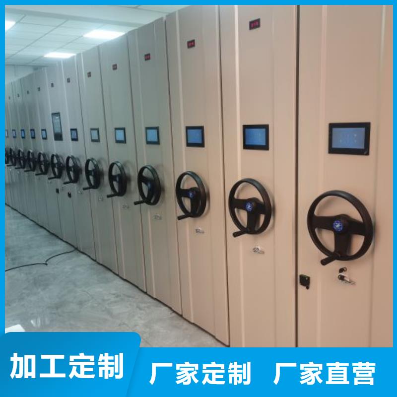 厂家分享实现盈利的早期秘诀【桦平】档案室资料密集架