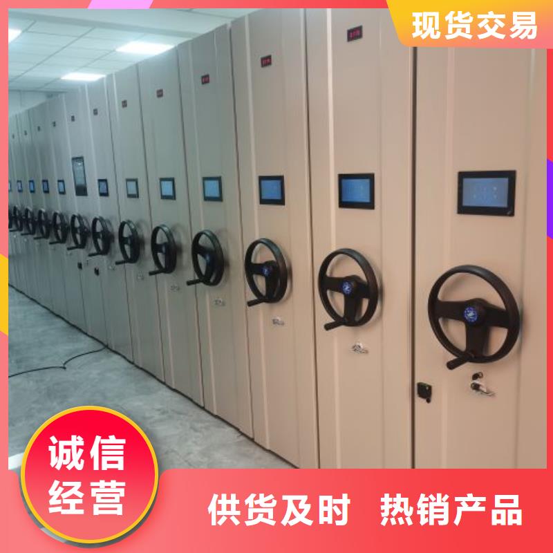 尽善尽美【世晔】密集电动智能档案架