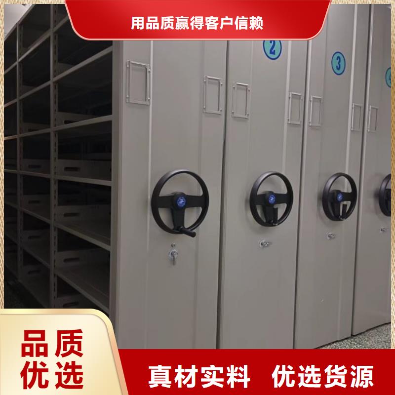 更多咨询【世晔】底图密集架