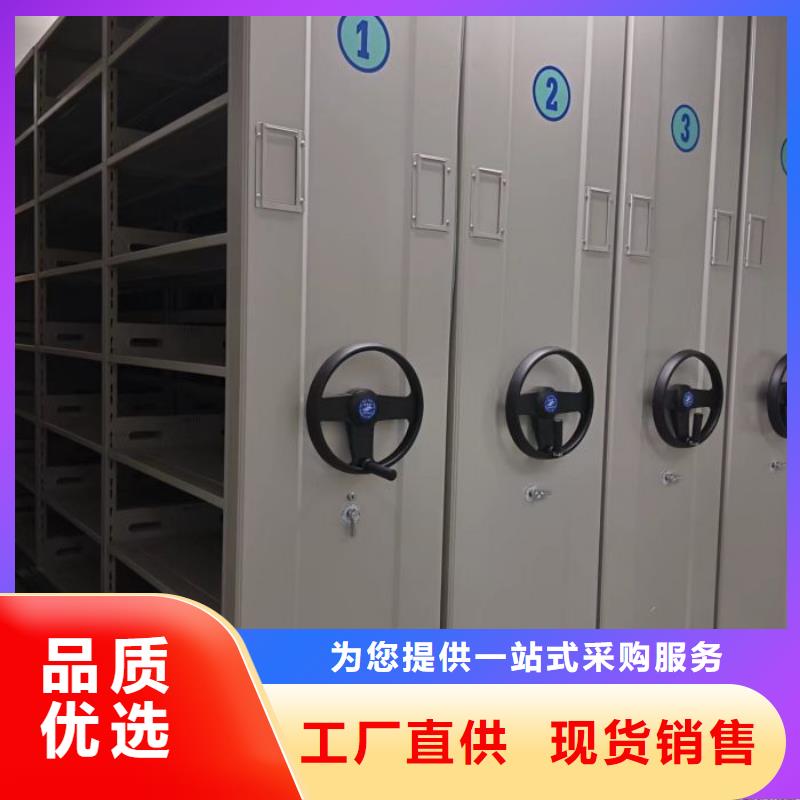 厂家分享实现盈利的早期秘诀【桦平】档案室资料密集架