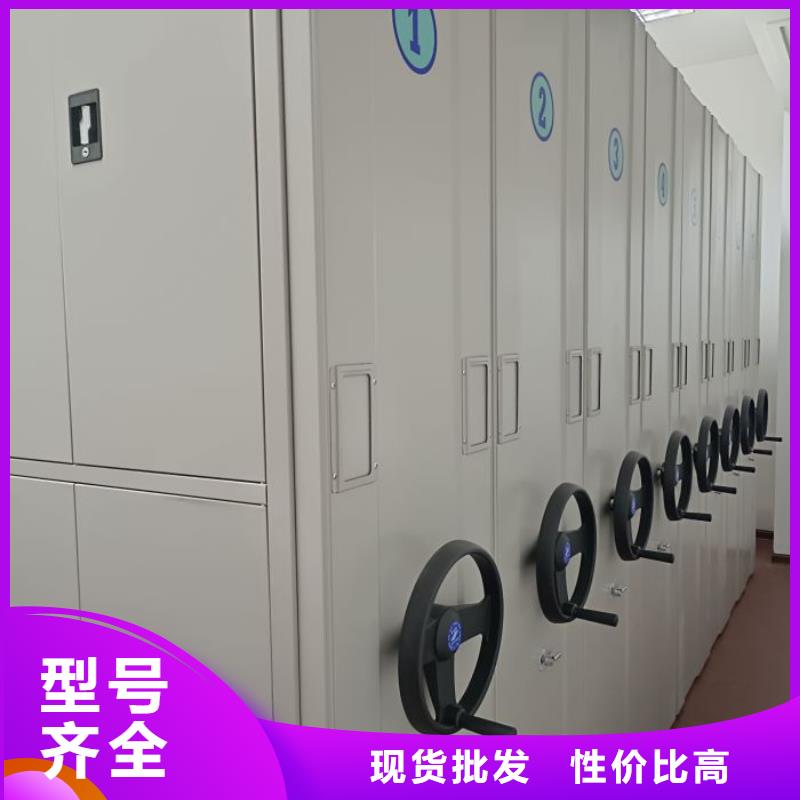 增创效益【世晔】密集式移动档案柜