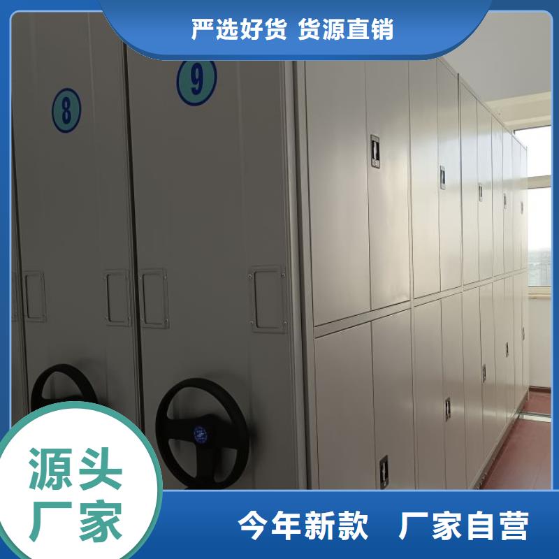 制造商创造服务【世晔】封闭式密集柜