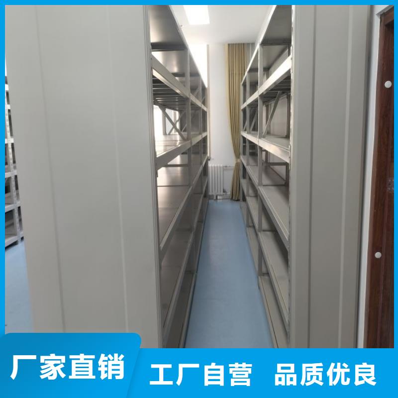 销售信息【世晔】挂网式密集架