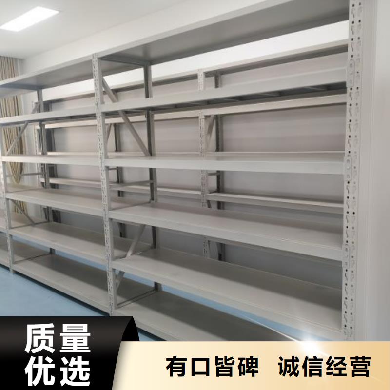产品对比和选择方式【桦平】密集档案橱