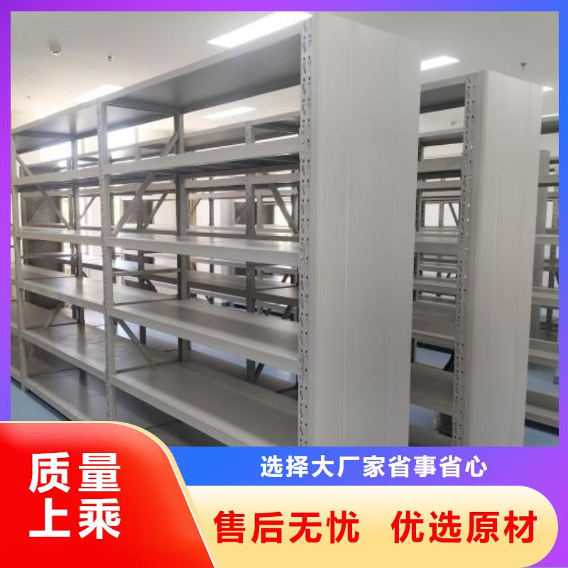 厂家分享实现盈利的早期秘诀【桦平】档案室资料密集架