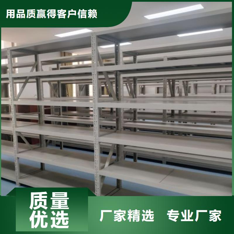 诚信经营【世晔】密集书架