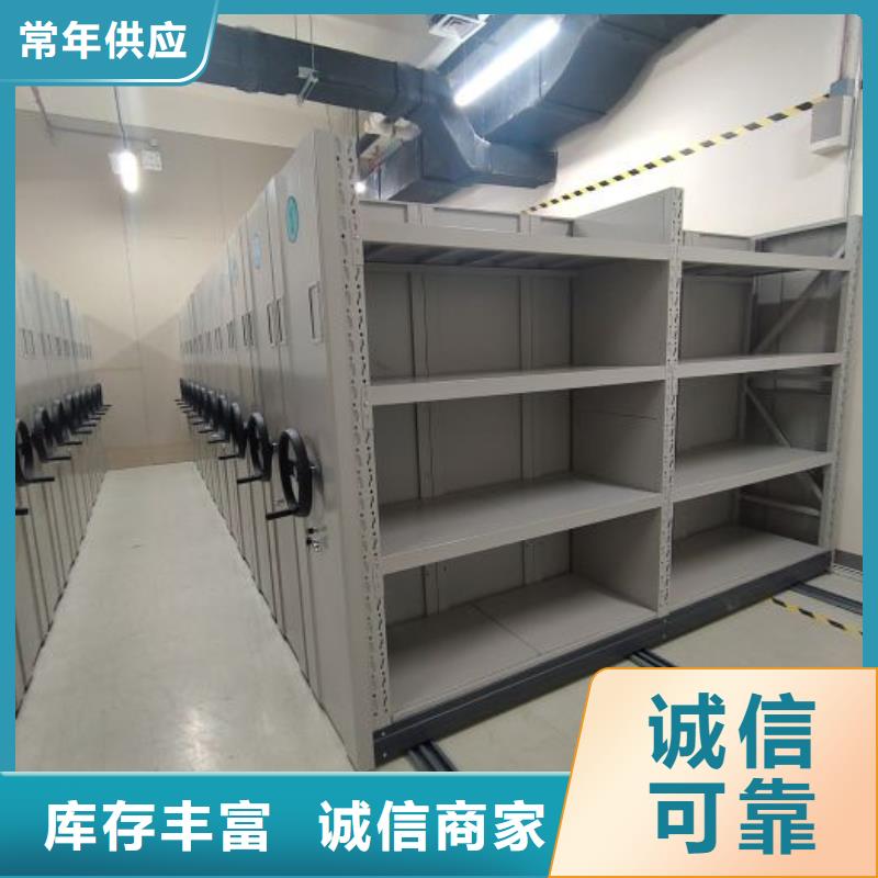 应用注意事项【世晔】直列式档案密集架