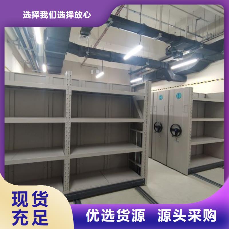图纸定做铸造辉煌【世晔】智能病历档案密集架