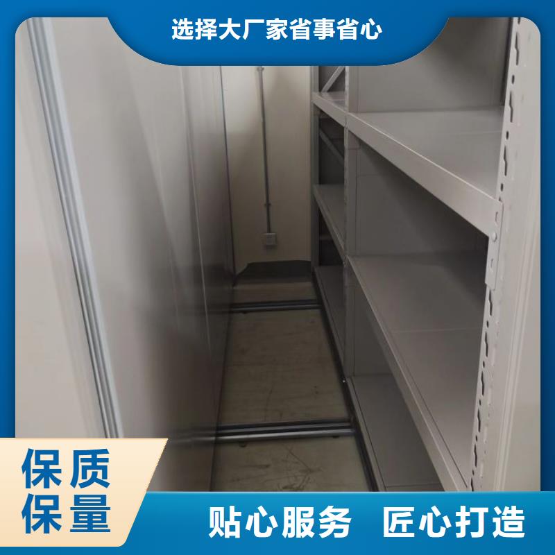 销售信息【世晔】挂网式密集架