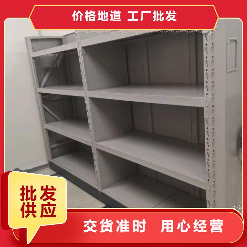 企业辉煌【世晔】移动密集型文件柜