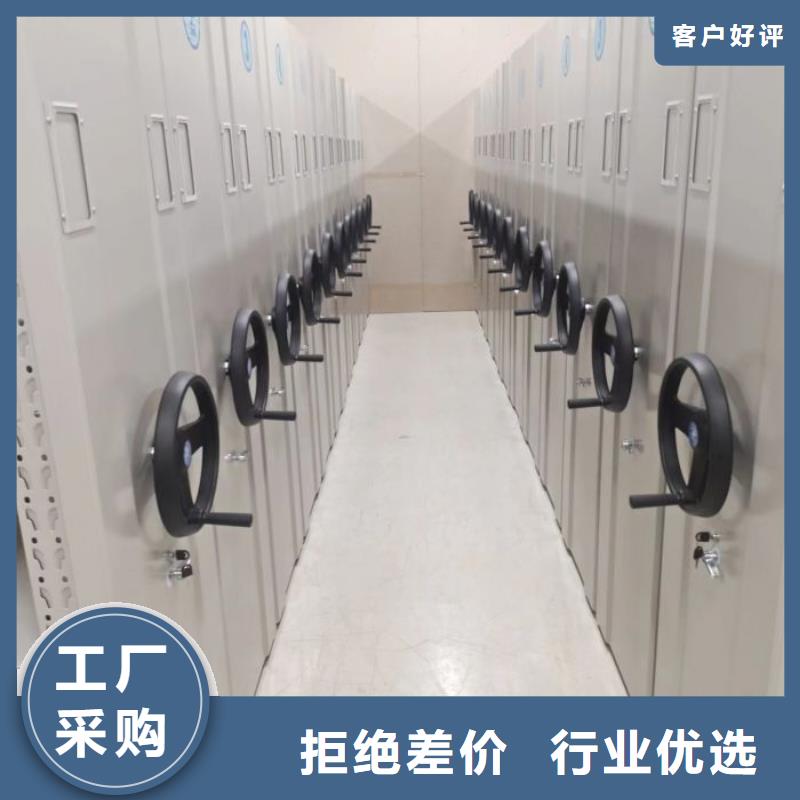 实地验厂【世晔】密集移动档案柜