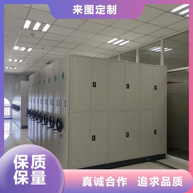 制造商创造服务【世晔】档案室移动密集架
