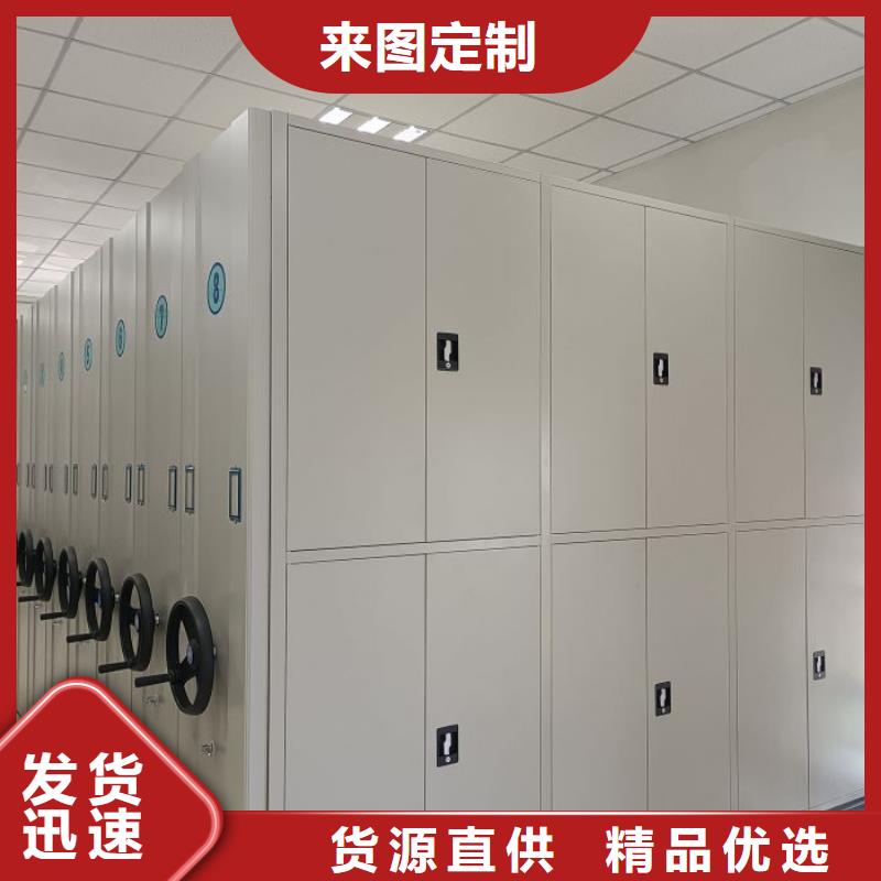 厂家铸造辉煌【世晔】综合档案密集架