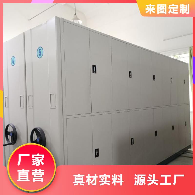 图纸定做【世晔】智能控制档案柜
